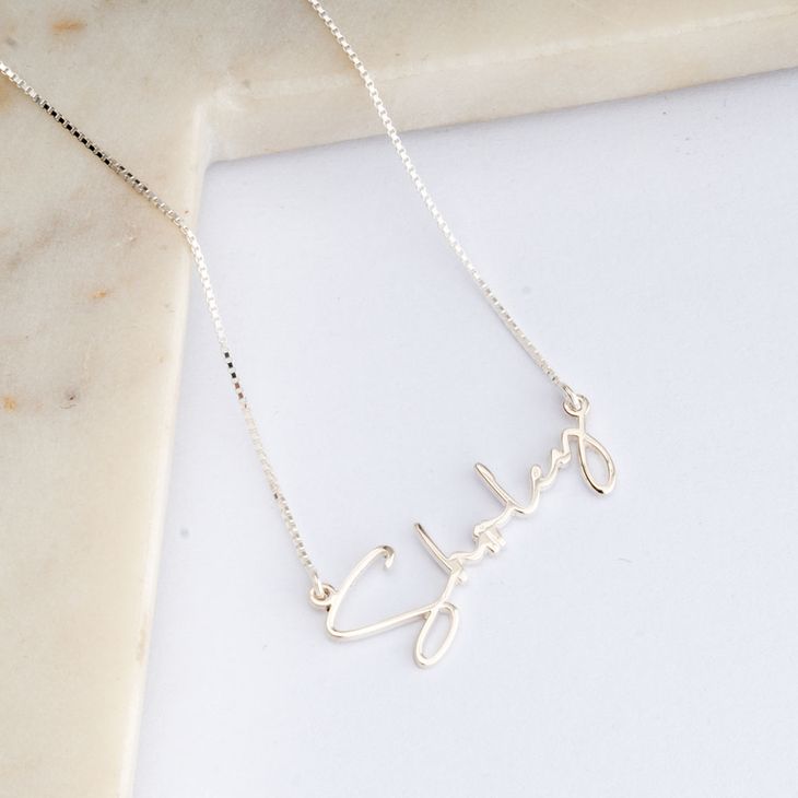 COLLAR NOMBRE CLASICO